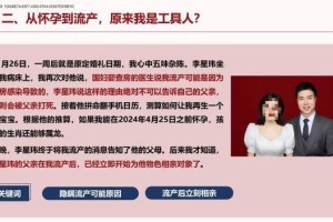 如何挽回前女友（重建信任和感情，让爱回来）