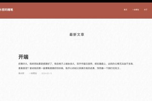 微信朋友圈关心女友说说，让你的爱情更甜蜜（用微信朋友圈记录爱情生活，点滴关心温暖心灵）