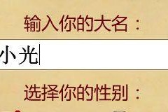 暗恋的好结果可能性有多大？（探究暗恋成功的因素与可能性，帮助你更好地面对暗恋的挑战）