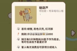 如何维持健康的情侣关系（升级关系前必须做好的准备工作）