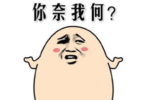 网恋中经常吵架，如何还能继续相处（学会沟通技巧，克服心理矛盾，化解争吵）