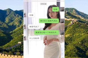 如何用聊天开场白与女生展开话题？（技巧、话题、自信）