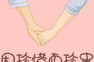 彩礼之争，男方说够了累（男方不想再付出，女方该如何挽回？）