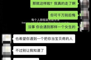 心酸纪念——写给前女友的一封信（难以忘怀的过去，留下的伤痕与回忆，前女友的名字）