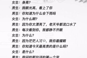 甜言蜜语，撩妹神器！（15个适合撩妹的小情话大！）