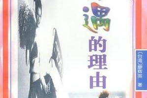 女人出轨的根源（女性外遇的主要原因及解决方法）