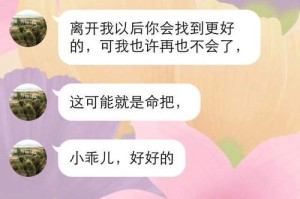 和男友复合的七个秘诀（从沉淀到重建信任，这些方法帮你重新挽回感情）