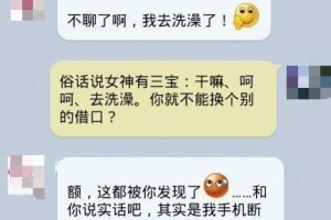 如何掌握和以“和你这样”结束对话的人的聊天频率？（学习合适的聊天间隔，避免尴尬和烦恼）