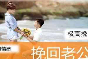 怎样挽回婚姻中的误会与争吵？（夫妻争吵后，如何化解矛盾，恢复感情？）