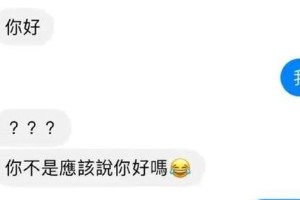 以拉黑前任的心态分析（深入剖析拉黑前任背后的心理动机和影响力）