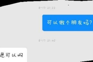男友已婚却拉黑我？教你有效挽回TA的方法（实用技巧助你成功争取TA的心——男友已婚却拉黑你的应对策略）