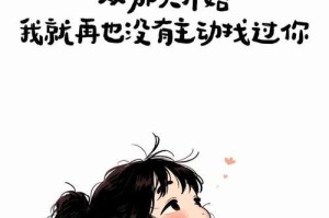 重拾失落的爱情——如何挽回女友心中的你？（以真情感化，以行动证明，让她再次相信你的爱。）