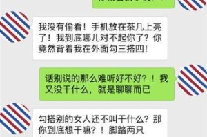如何开始一段有趣的微信聊天（用这些开头句子，轻松吸引女生的注意力！）