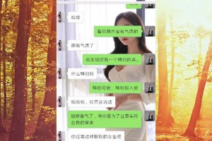 如何与他人进行约会聊天？（掌握聊天话题技巧，让你的约会更加顺畅）
