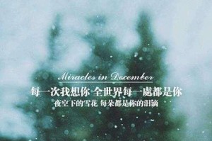 不想失去他？15句话挽留你的男友！（如何挽留男友？失去他的代价太大了！）