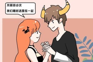 和天秤女分手了，还有复合的可能吗？（挽回爱情，情感复苏，前途未卜，复合关键）