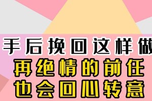 用这些话语轻松感动女友的心（分手后想挽回她？这些话一定要说！）