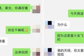 幽默开场，畅快聊天（以幽默轻松打开话题，让聊天更有趣）