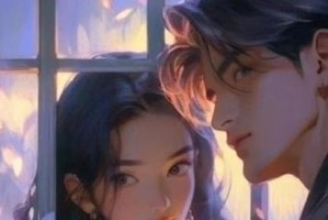 如何挽回狮子男的心？（掌握狮子男的心理，找回他的爱）