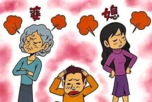 婚姻幸福，婆媳和谐（正确处理婆媳关系的方法）