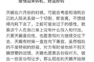 如何挽回分手的女友（从分手原因分析到行动计划，让你重获爱情）