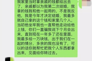 我该选择现任男友还是前男友？（在两个人之间做出决定的关键因素是什么？）