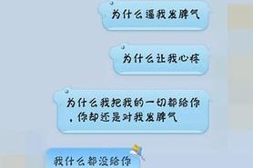 如何挽回快订婚分手的恋情？（有效方法帮你重修旧好）