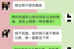 如何成功挽回女友？（分手后的正确处理方式及实用技巧）