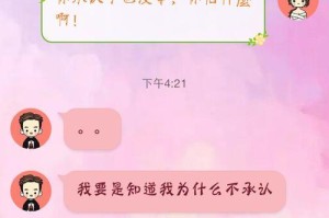 如何处理感觉不到男友爱我但有感情的关系（培养感情，发现关爱，建立信任，让爱更深刻）