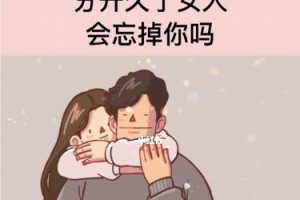 女人分手难挽回，这是为什么？（分手原因分析及挽回方法）