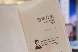 如何健康宣泄婚姻感情中的怀情绪（建立有效的情绪宣泄机制，让婚姻感情更加美满）