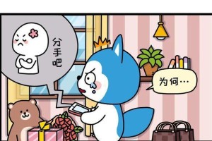 如何与摩羯座男生谈恋爱（掌握摩羯座男生的心理，用正确的方式与他沟通）