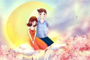 挽回爱情，重建幸福（深入了解两点，让爱情更美好）