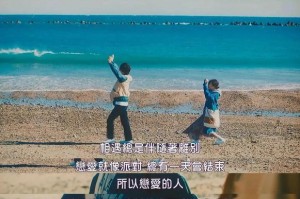 揭秘情侣慢性分手的真正原因（探寻导致爱情破裂的四个元凶，如何避免悲剧重演？）