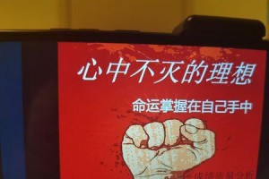 掌握自己的命运——如何应对劈腿指责？（从自我认知到行动措施，打造幸福人生）