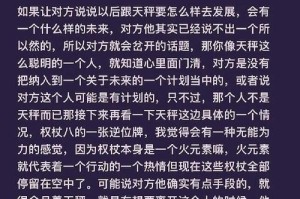 星座男生分手容易挽回的秘诀（从星座角度解读，让你抓住他的心）