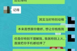 失恋后如何挽回女友？（找回爱情的有效方法和技巧）