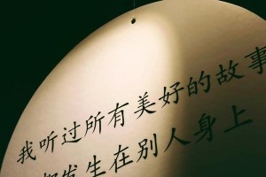 如何有效挽回分手的爱情（分手后的这个方法必须知道）