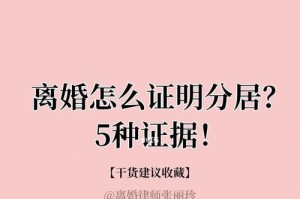 夫妻感情不和，是否应该离婚？（让我们来看看这个问题的不同角度）