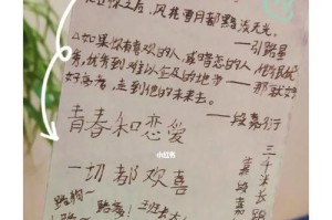 15个段落，深情表白（15个段落，深情表白）