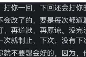 女方对我很好，但不愿结婚（探究女性对婚姻的态度，拥抱不同的生活方式）