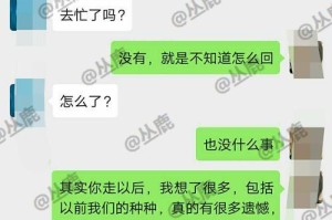 如何挽留男朋友（从自身改变开始，重建感情）
