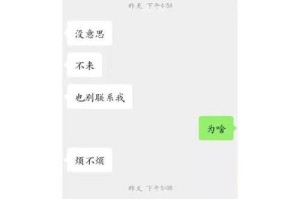 男友分手不理我，如何挽回？（情感失控，如何拯救爱情？）