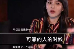 以闹分手的原因（分手的必要性与后果）