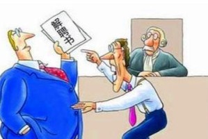 被仲裁的后果——如何应对？（了解仲裁后果，预防风险）