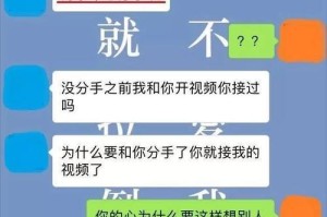 男友说给不了我幸福，如何应对分手？（如何面对男友的离开？分手后如何重新开始？如何寻找自我幸福？）