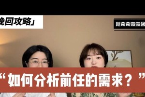 恋爱四年分手，如何挽回？（重建信任、保持联系、改进自己、展现进步）