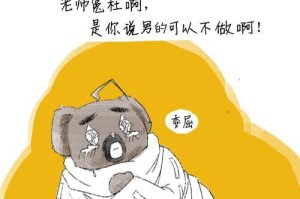 探寻被选为主题的女孩之谜（从性格到外貌，看看哪种女孩更容易成为作家笔下的主角）