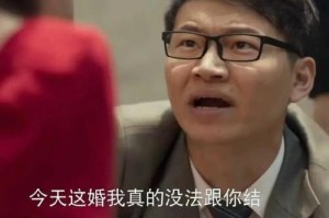 当女生拒绝你了，你需要找问题的原因（深度分析女生拒绝你的根本原因，让你更好地处理情感问题）