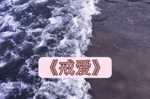 面对男友的分手，我该怎么办？（生活中的种种困难，也许都可以被克服）